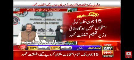 Khusamdeed studento. Kia bat a shafq ki