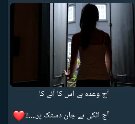 معصوم چہرہ آنکھوں میں شرارت کیسے ممکن کوئی دیکھے اور فدا نہ ہو