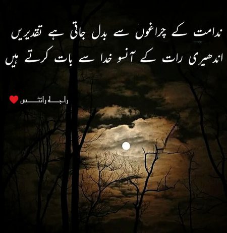 Motivational Quotes image