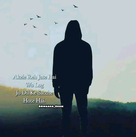 Ma KaHani To ni Hon____k SaDa reH JaOn ____mA Ne KirDar NibhanA... 
Hai______😕chly JaNa Hai___😕
 -