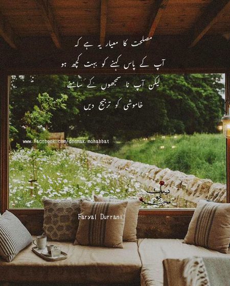 Life Advice image