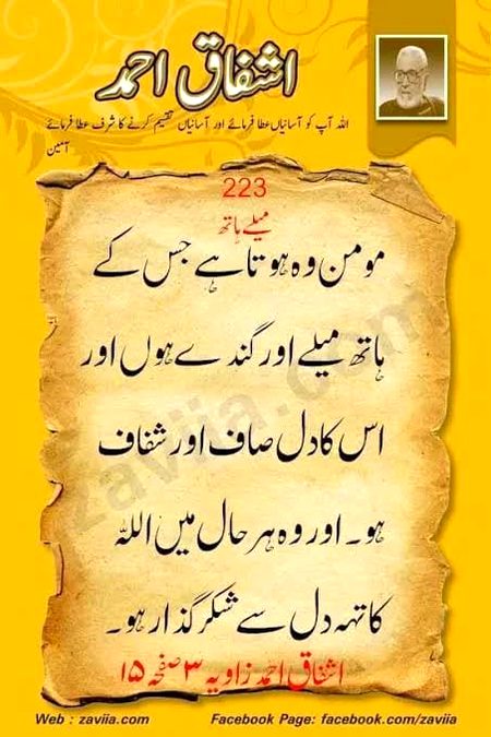 I love Muslims.