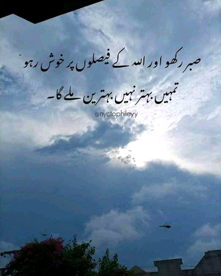 Islamic Quotes image