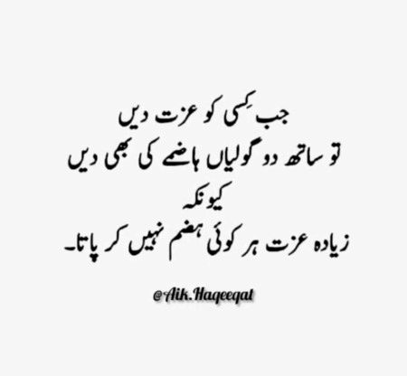 Attitude Poetry image