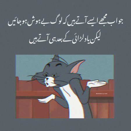 Jokes image