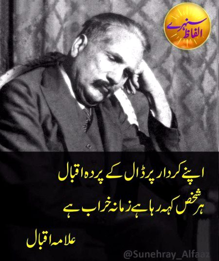 Attitude Poetry image