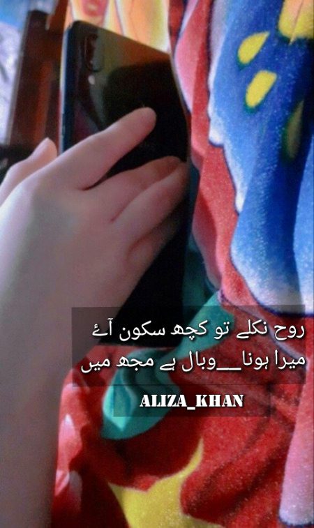 Sad Poetry image