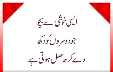 Right...