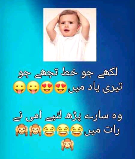Jokes image