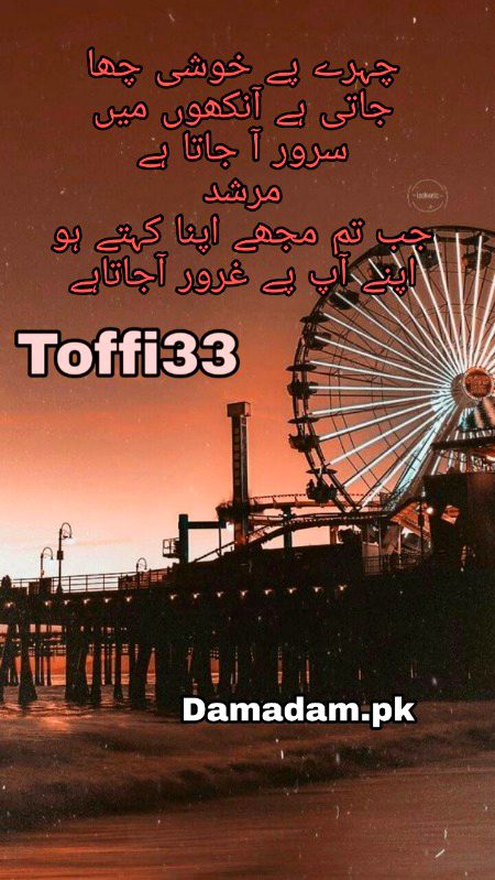 Romantic Poetry image