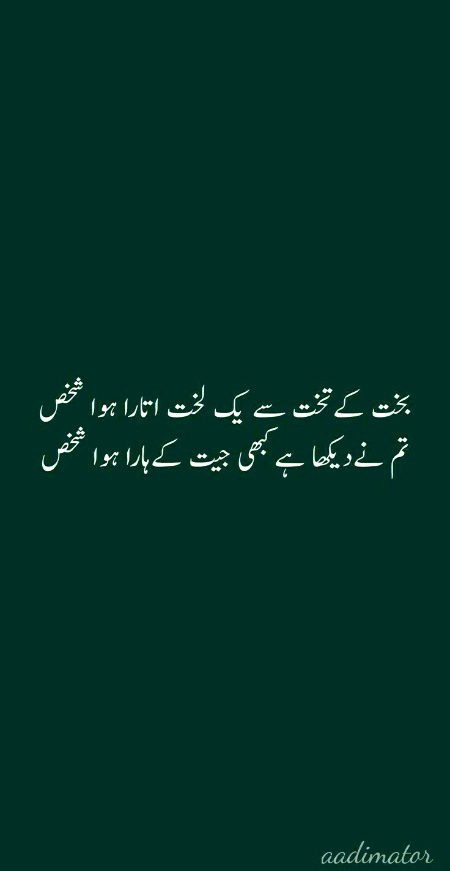 Sad Poetry image