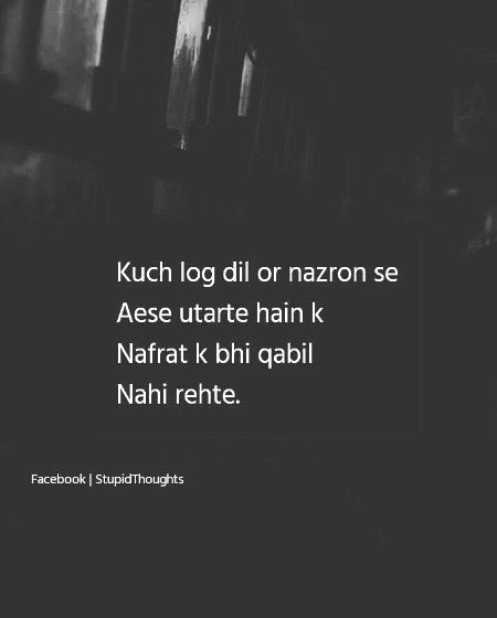 Attitude Poetry image