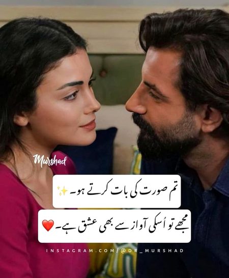 Romantic Poetry image