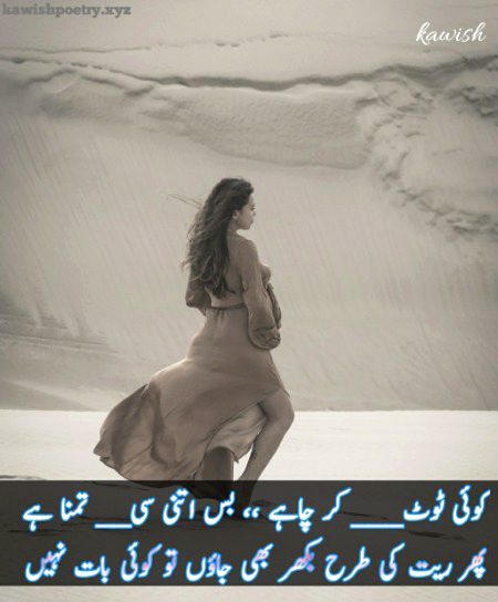 !!!bSs itni C Tamana Hai!!!😃