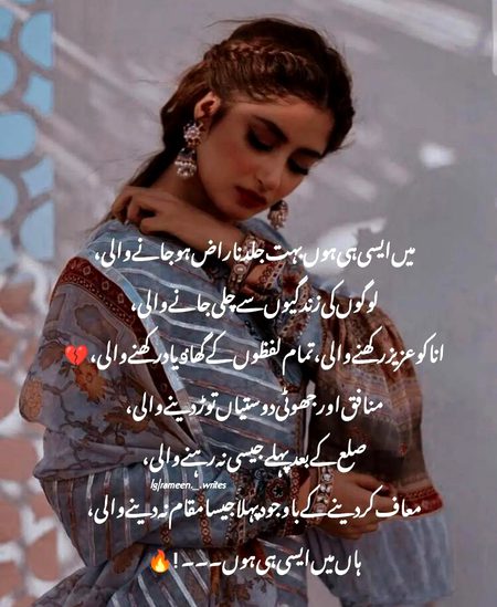 Sad Poetry image