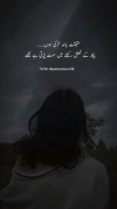 ڈر ہے، اکیلا دیکھ کر نہ گھیر لیں مجھے. . . . 
میری سادگی سے منکر تیرے خوش مزاج جملے