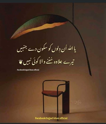 Islamic Quotes image