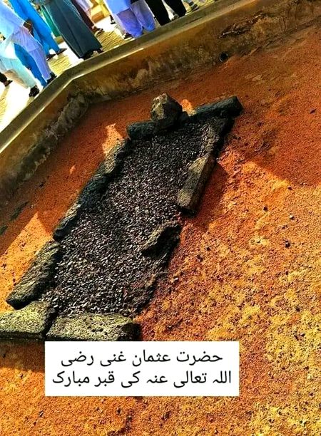 سارا مدینہ ان کے خریدے گئے کنویں سے پانی پیتا تھا مگر وہ خود چالیس دن پیاسے رہ کر جام شہادت نوش فرما گئے  حضرت سیدنا عثمان غنی رضی اللہ عنہ پہ لاکھوں سلام❤️
🍃💕💕🌿✨️ Islamic Qoutes