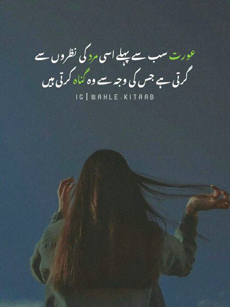 Life Advice image