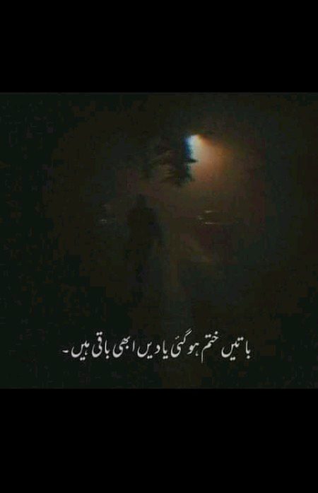 Sad Poetry image