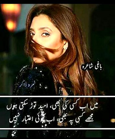 Attitude Poetry image