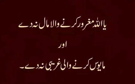 Ameen❤️🤲