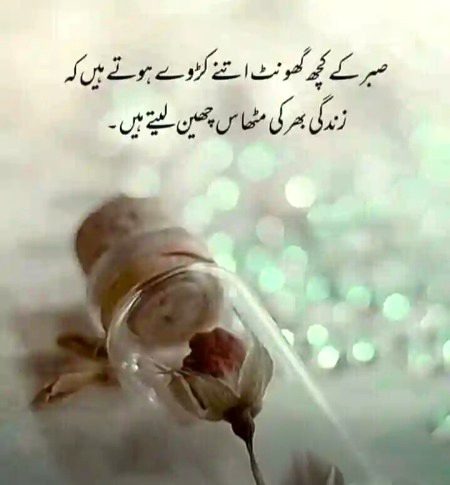 Sad Poetry image