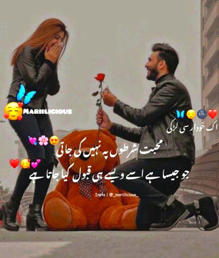 Romantic Poetry image