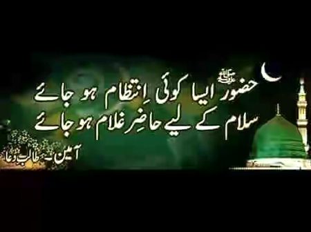 Islamic Quotes image