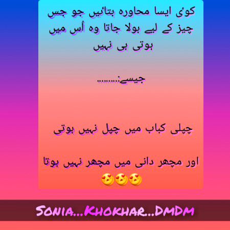 Knowledge Test image