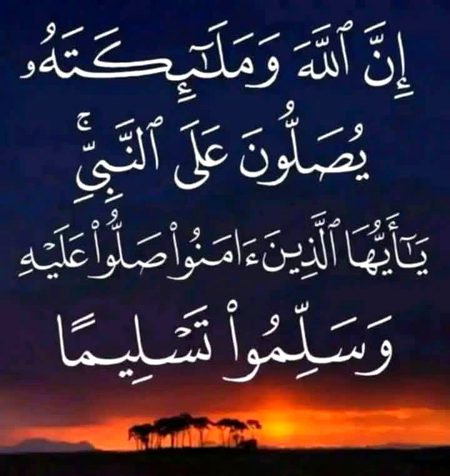 Islamic Quotes image