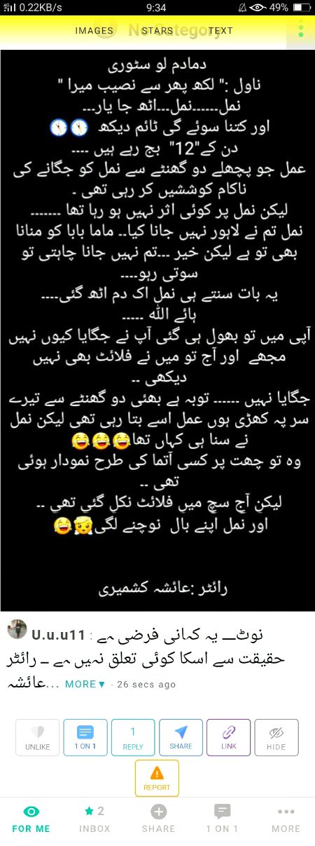 Damadam Roasting image