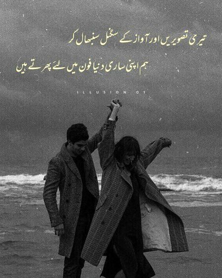 Romantic Poetry image