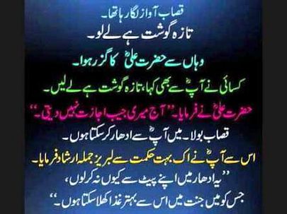 ALLAH pak sub ko huq hilal kmani ki tofeq di aor karz marz si bchai hazrat muhmmad saww ki puri umat ko har muslman ko ameen sum ameen