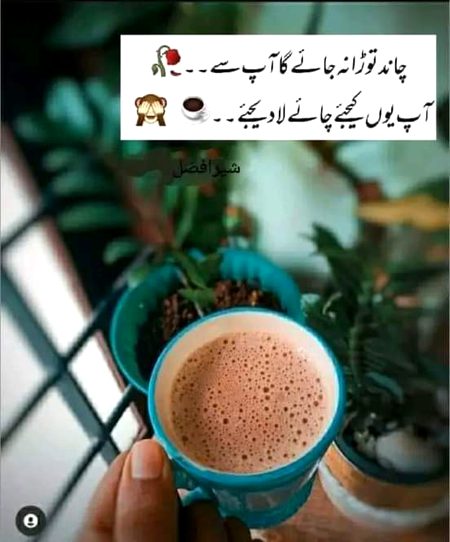 Romantic Poetry image