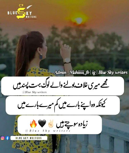 Attitude Poetry image