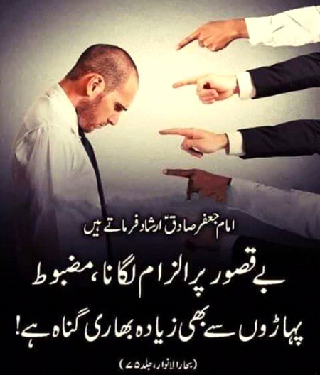 Islamic Quotes image