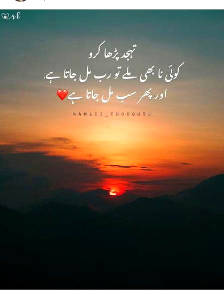 Vo☝ SuLjhanE Pr b QaaDir hy..! jSny ULjhaa RaKha hy SaaRy jaHaa'n Ko___¥