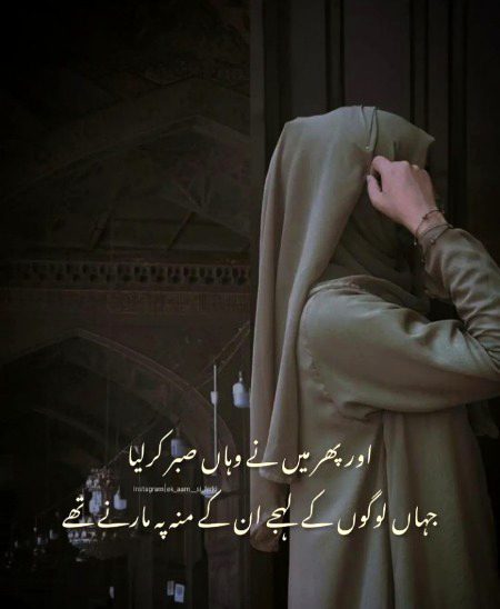 Attitude Poetry image