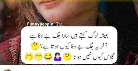 Hmm btao 😕