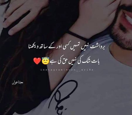 Romantic Poetry image