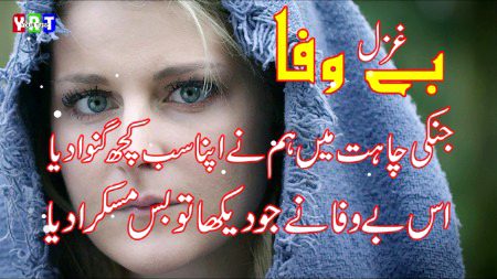 Sad Poetry image