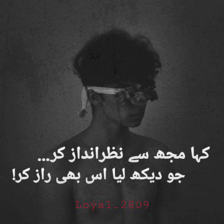 Attitude Quotes image