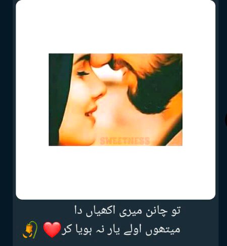 سزا یہ ہے کہ بنجر زمین ہوں اب ظلم یہ ہے کہ با ر شوں سے عشق کیا ۔