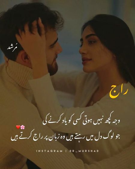 Romantic Poetry image