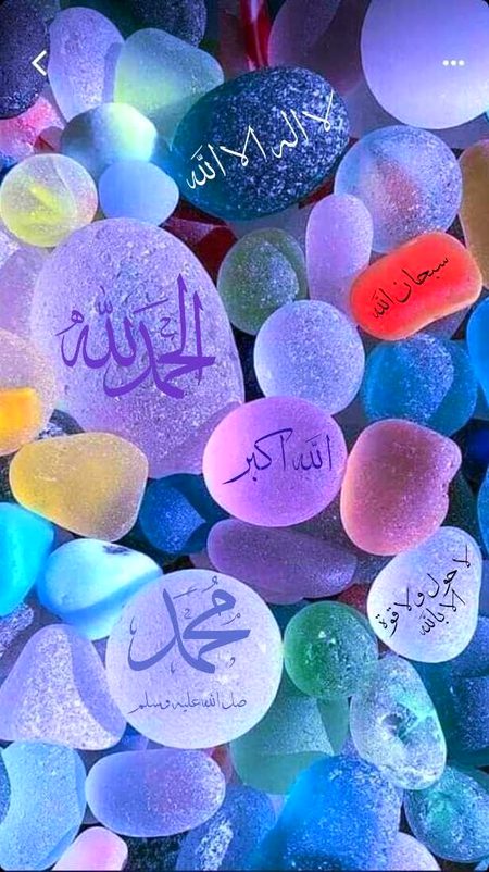 Islamic Quotes image