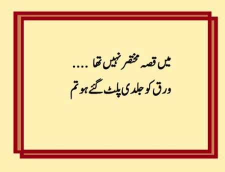 Sad Poetry image