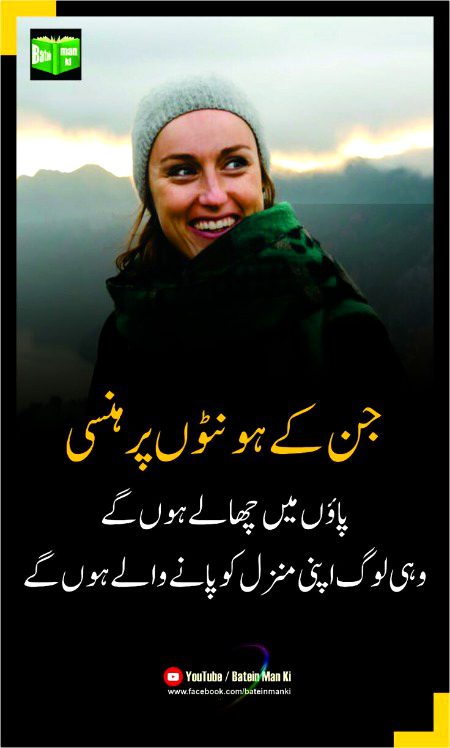 Motivational Quotes image