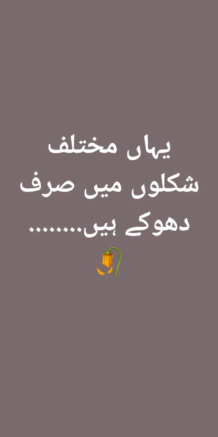 Sad Poetry image
