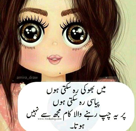 Jokes image